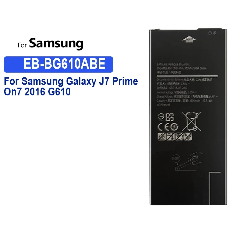 

Аккумулятор Kikiss EB-BG610ABE 3300 мАч для Samsung Galaxy On7 2016 G610 G615 G6100 Prime2 J7 Max J7max Prime 2