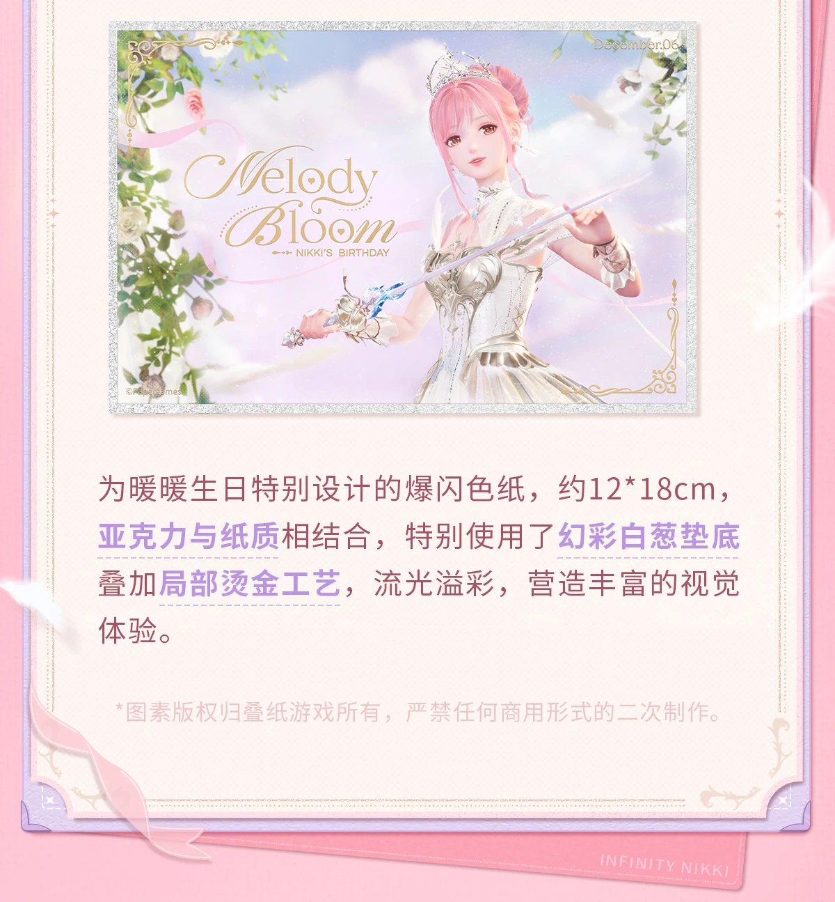 Original Shining Nikki Badge Shikishi Colored Paper Photo Set Stand Stuffed Plushie Doll Keychain  Anime Game Toy kids Gifts