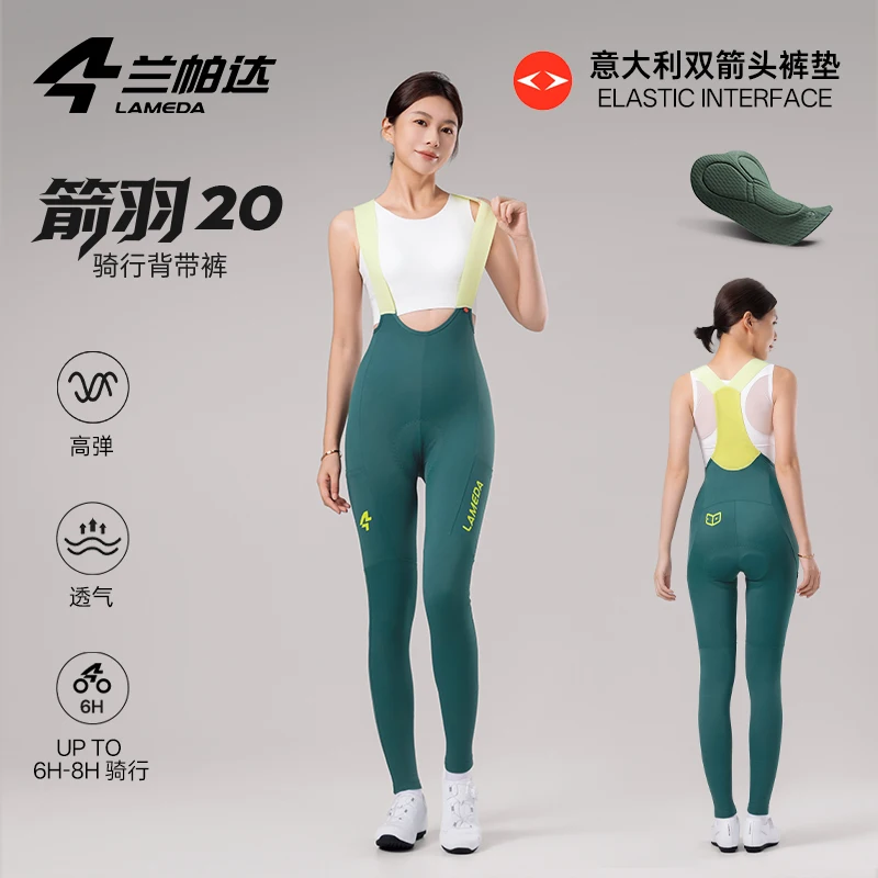 

Lameda Women's Pants Double Arrow Cycling Bib Long Pants Two Pockets Sports Tights Woman Comfortable Breathable Bicycle Pants
