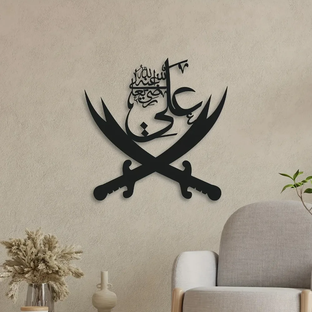 CIFBUY Iron Wall Art Arabic Calligraphy Sword Metal Home Decor Hanging Decor Minimalist Rustic Accent Interior view 2