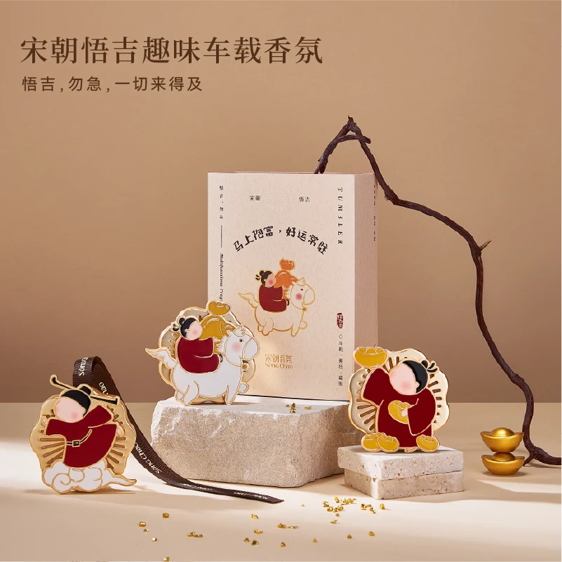 

WW22 car aromatherapy car perfume trend fragrance activity souvenir