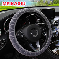 The soft short-fur plush pressed flower car inner-free steering wheel cover is suitable for 14.5 - 15-inch car interior accessor