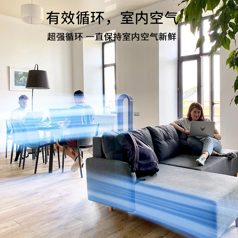 220V Innovative Bladeless Fan for Home Use with Hot and Cool Modes, Ultra-Quiet Operation, Vertical Standing Air Circulator