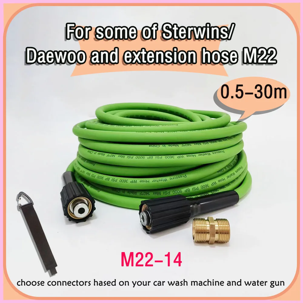 

Ultra flexible high-pressure cleaning hose pipeline sewage dredging spray hose car wash rubber hose fits Sterwins/Daewoo M22-14