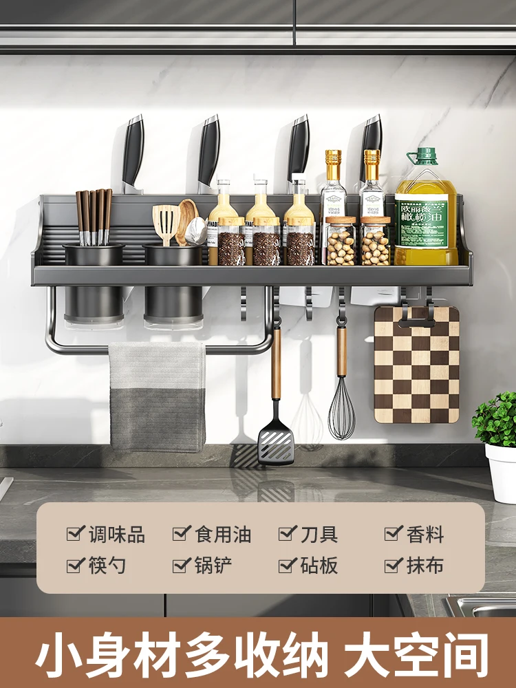 Kitchen Rack Multi-Functional Wall-Mounted Chopsticks Seasoning Utensils Household Complete Collection Punch Free Storage Rack