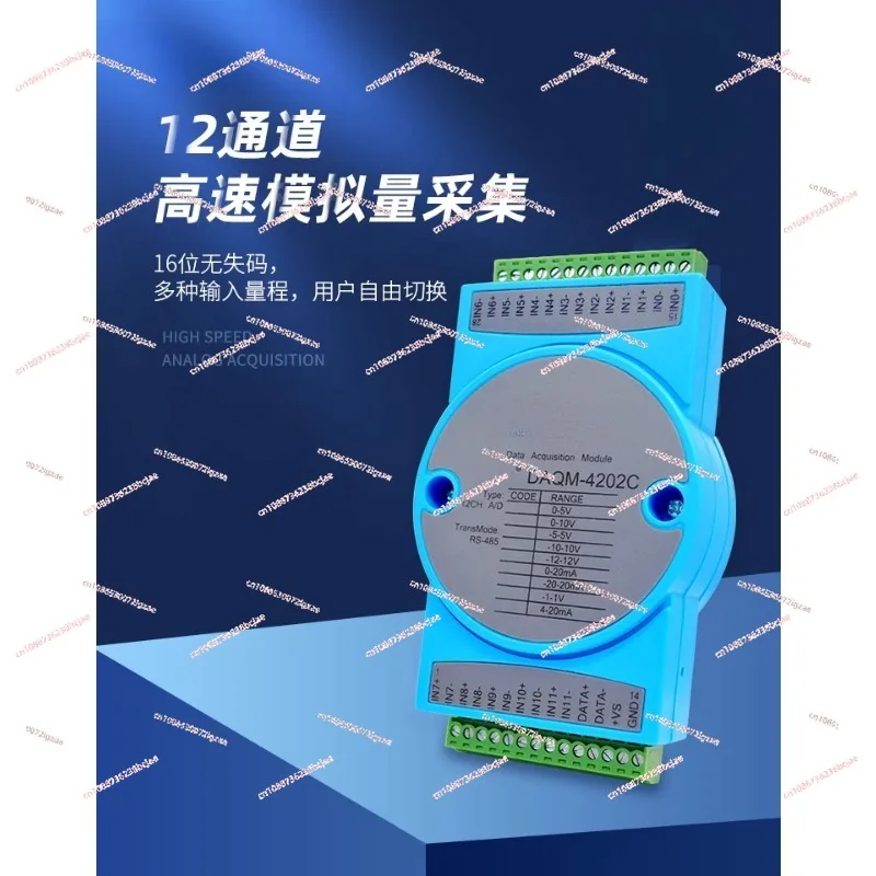 12-Channel high-precision voltage and current analog acquisition module 4-20ma input to 485 communication daqm4202C