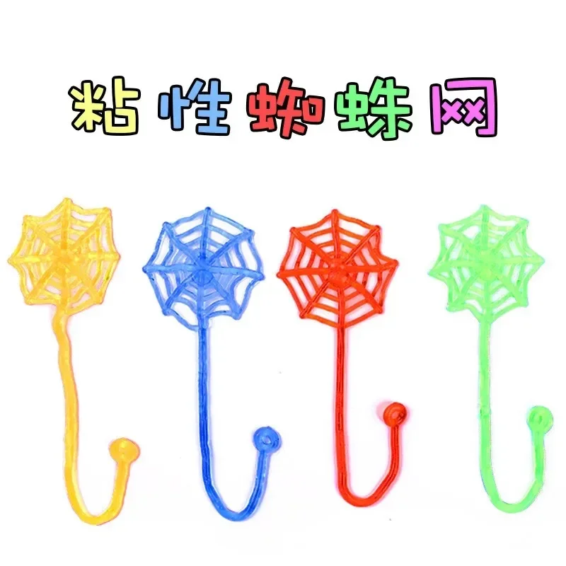 1 PC Elastic Palm Nostalgia Elastic Retractable Sticky Palm Venting Creative Trickster Small Hand Children\'s Toys