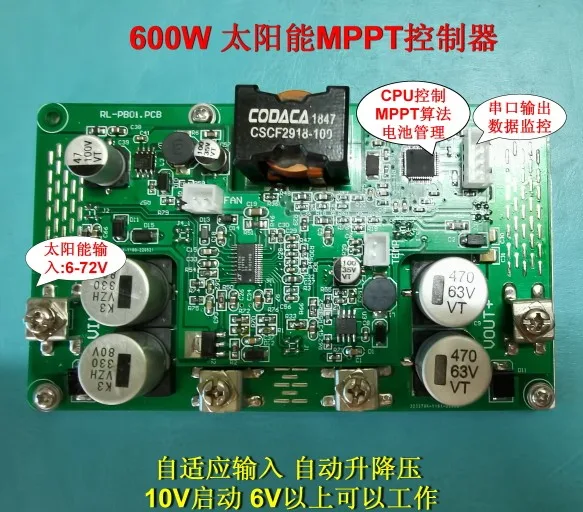 MPPT Solar Controller Auto Voltage Rise and Fall Replacement for LT8490