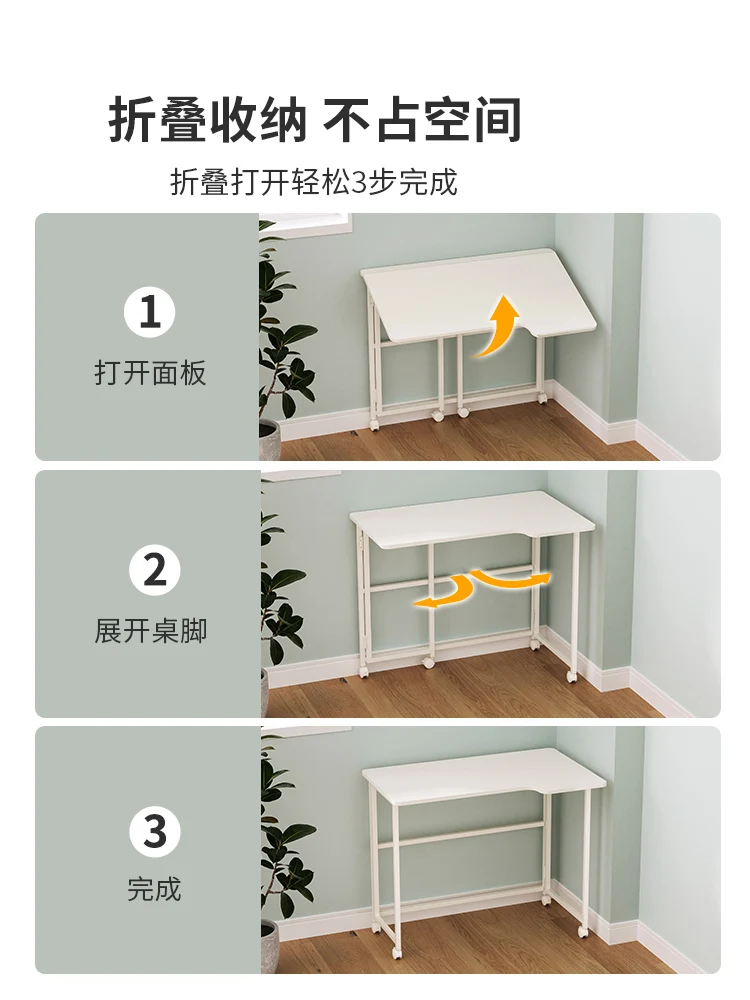 Folding desk removable bedside home student computer desk junior high school students study small apartment