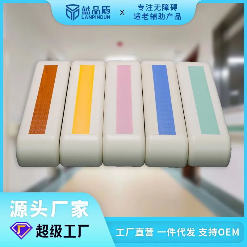 Nursing Home Hospital Disabled PVC Plastic Aisle against the Wall Collision Armrest Nursing Home Anti-Collision Corridor Armrest