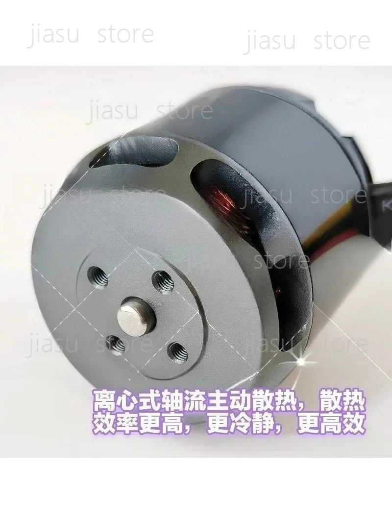 4250 (3520) Brushless Motor, Nest Boat Motor, High Quality and High Power, Model Aircraft, Model Car, Model Ship