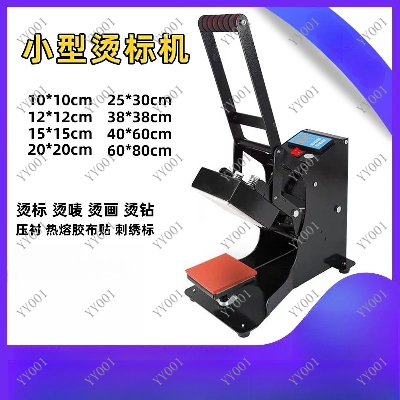 Mini Heat Press Machine for Clothing Logo Label Badge Transfer Printing & Embossing