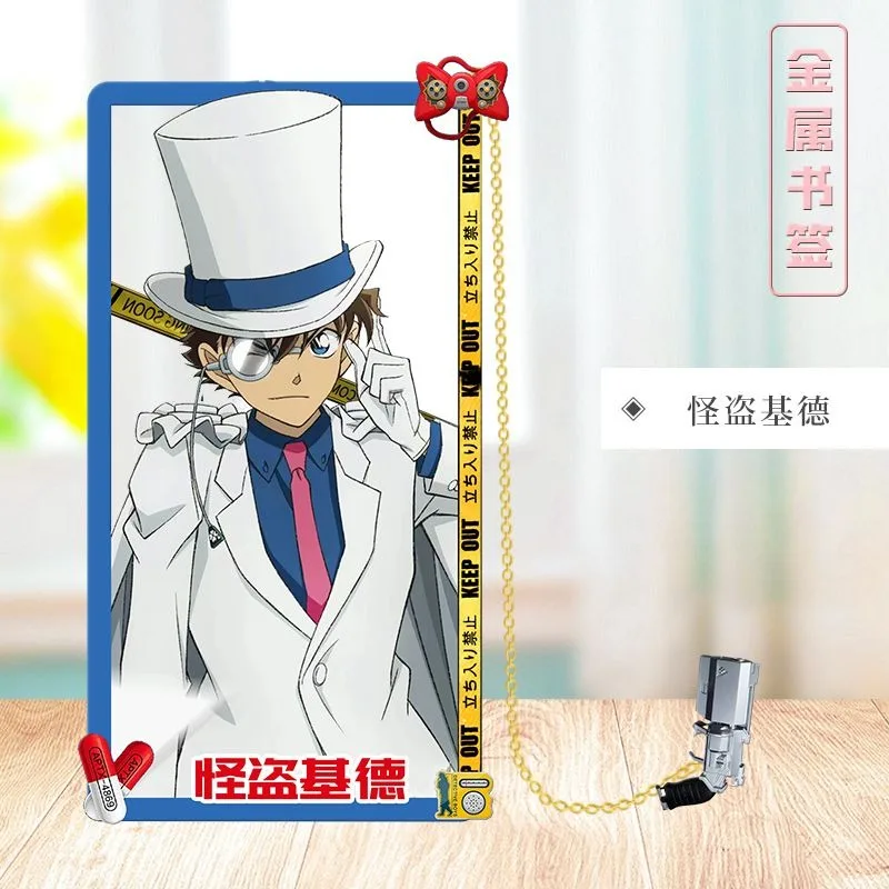 Jimmy Kudo Maurice Leblanc Anita Hailey Kid The Phantom Thief Popular Anime Peripheral Metal Hollow Bookmark Student Stationery