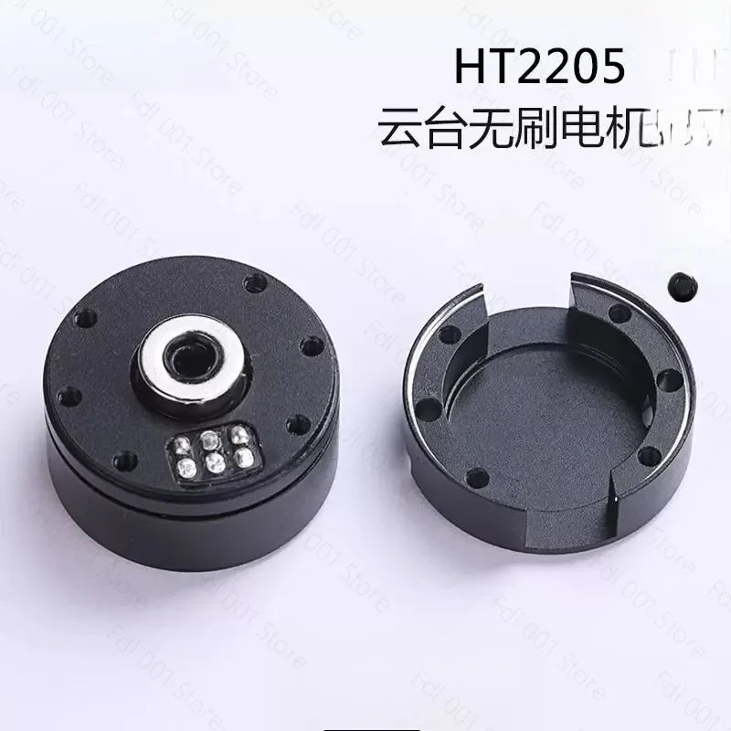 HT2205 Brushless Gimbal Motor With Encoder 12V Motor FPV Camera Anti Shake Small Pod Motor