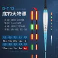 D T13