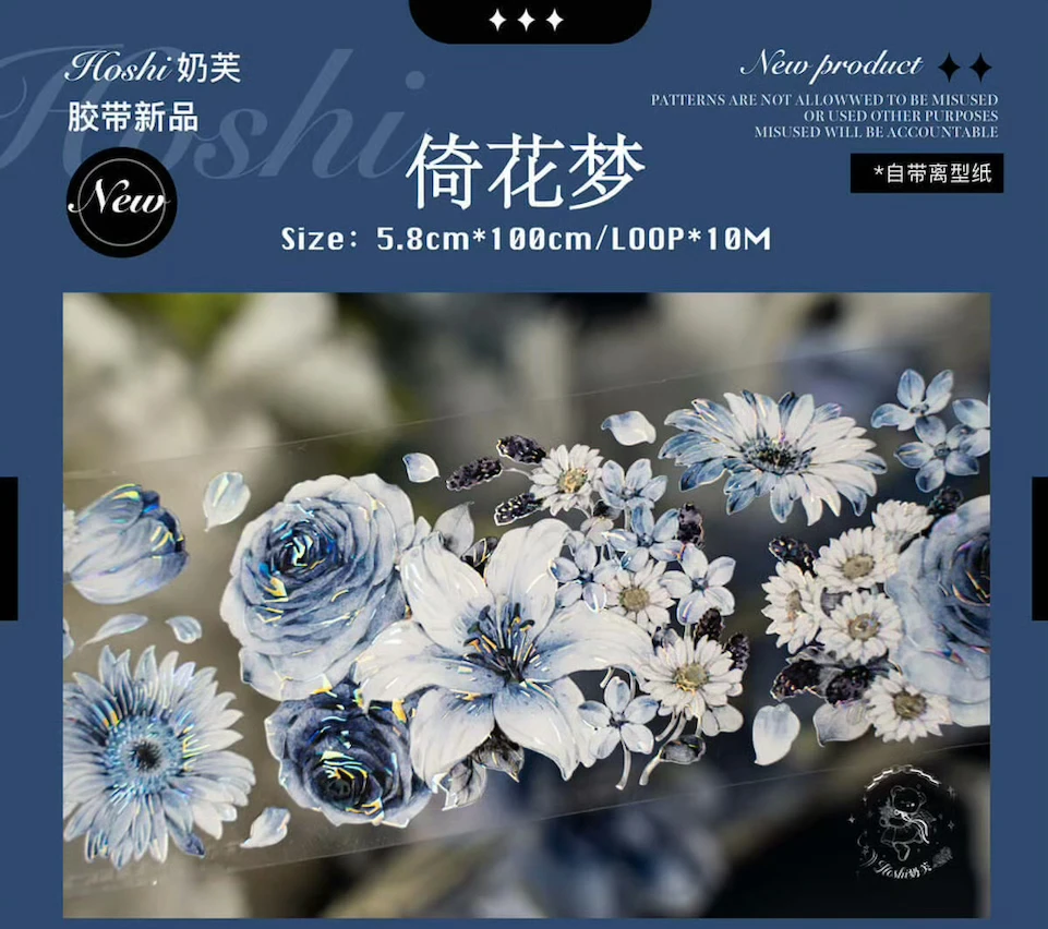 

Синий тюльпан, ромашка, роза, цветочный васи, ПЭТ-лента, блестящая