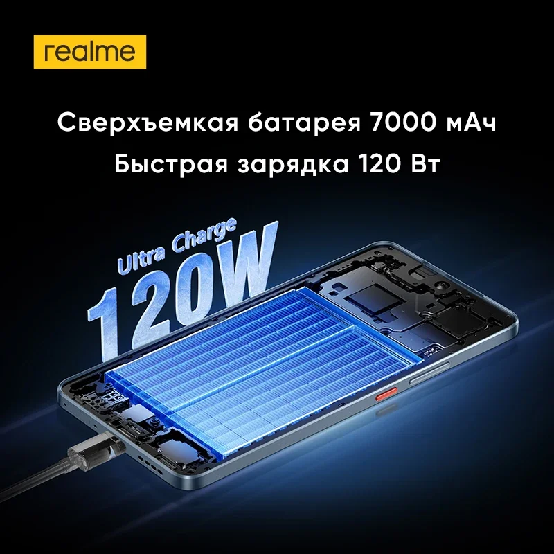 러시아어 버전 스마트폰 realme GT 7T 5G Dimensity 8400-MAX 칩셋 7000mAh 배터리 120W 충전 50MP OIS 카메라 NFC