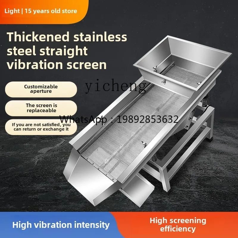 

stainless steel linear vibrating screen small industrial food melon seed screening machine multi-functional