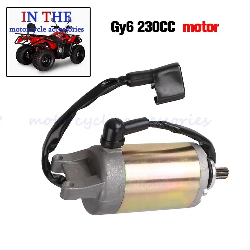 

GY6 230CC motor for four-wheel motorcycle accessories, go kart, beach bike GY6 Jinglong 230CC motor with wire