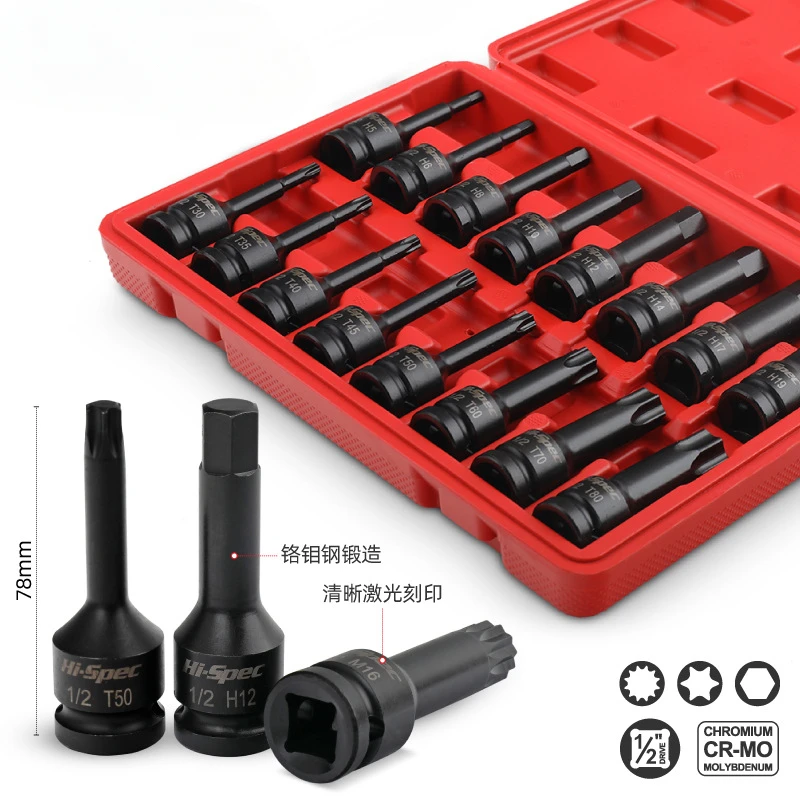 16PCS 1/2 Hexagon Socket Extension Socket Set Extra Long Socket Electric Wrench S2 Bit Screwdriver Adapter Torque Wrench