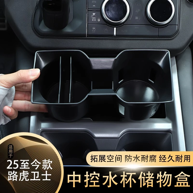 

Center Console Cup Holder Divided Storage Box for 2025 Land Rover Defender Interior Modification Organizer