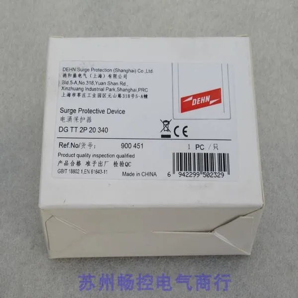 * Точечная распродажа * Новый сетевой фильтр DEHN Shield DG TT 2P 20 340, пятно 900451