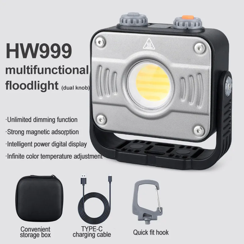 HW999 Camping Lamp