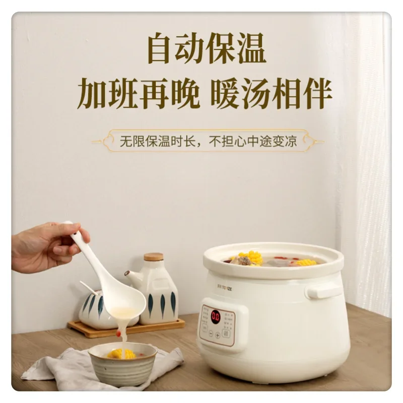 Electric Stew Ceramic Stew Domestic Full-automatic Stew Pot Bb Stew Congee Divine Health 2-3L Free of Freight Cooker