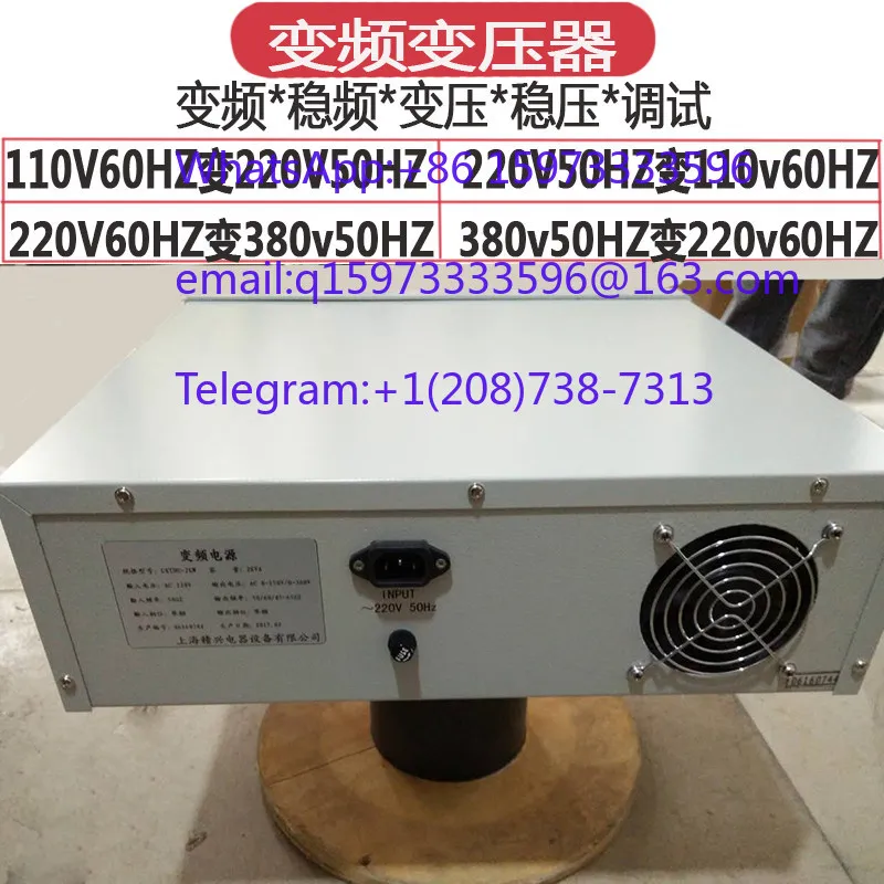 220V50HZ to 60HZ110v120v220v300v frequency conversion power supply 2kva3kva5kva frequency conversion transformer