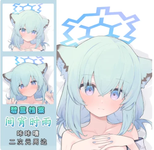

Японское аниме синий архив Mayoi Shigure сексуальная дакимакура обнимающая подушка для тела чехол наволочка подушка постельные принадлежности KKX