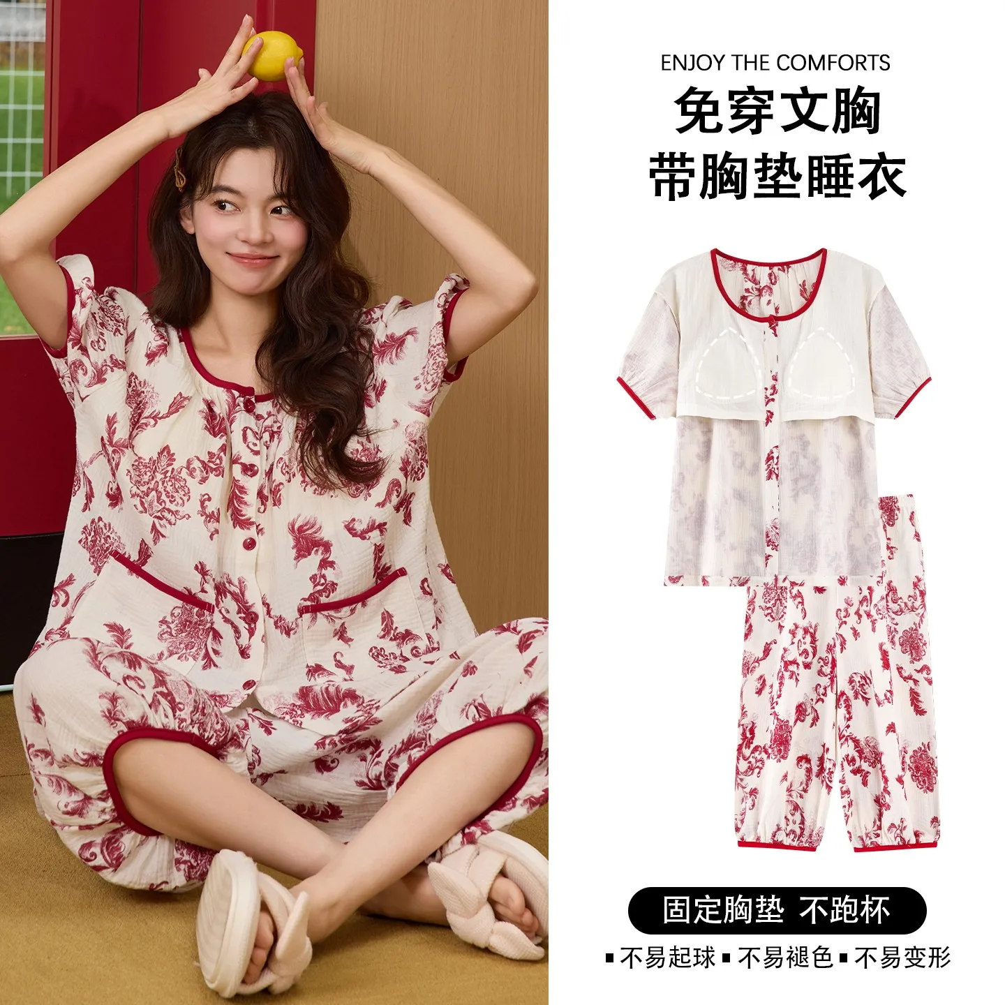 New Arrival Women's Cardigan Sleepwear With Bra Pad for Summer Calf Pant Short Sleeves Home Clothes Cardigan Sweet Pijamas Femme
