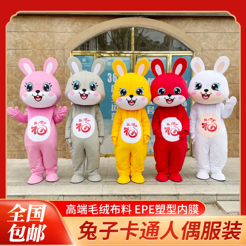 Angepasst Kaninchen Maskottchen Kostüm Cartoon Fursuit Chinesischen Jahrestagung Aktivität Leistung Walking Requisiten Kaninchen Jahr Anzug