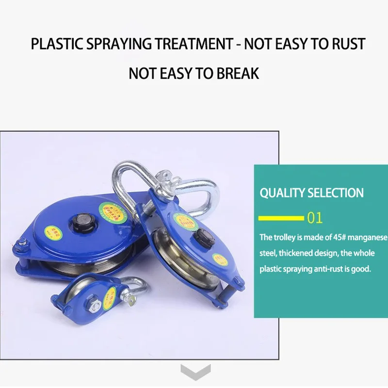 0.3-2 Pulley Unloading Wheel Spraying Plastic Roller Type Steel Cable Zip Line U-type Runner Lifting Bearing Snatch Block