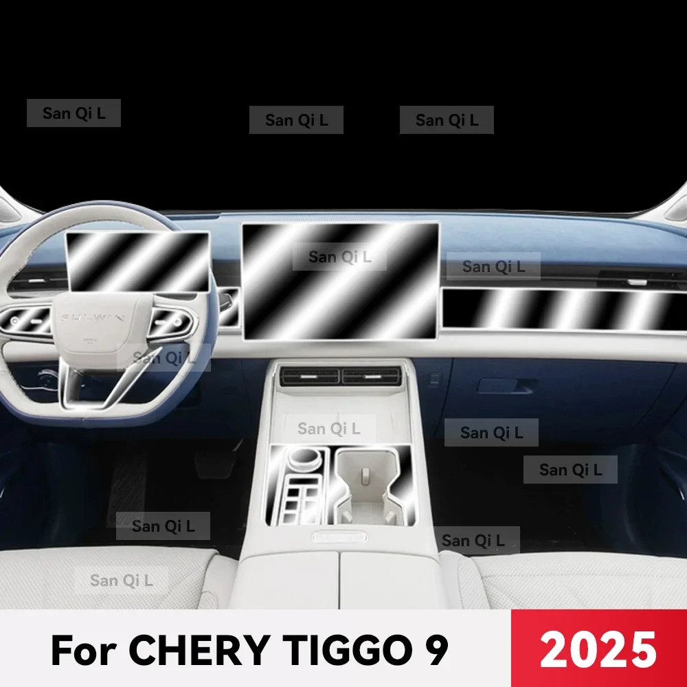

Для CHERY TIGGO 9 8L 2025 прозрачный ТПУ автомобильная центральная консоль мультимедиа приборная панель навигация защита от царапин внутренняя пленка