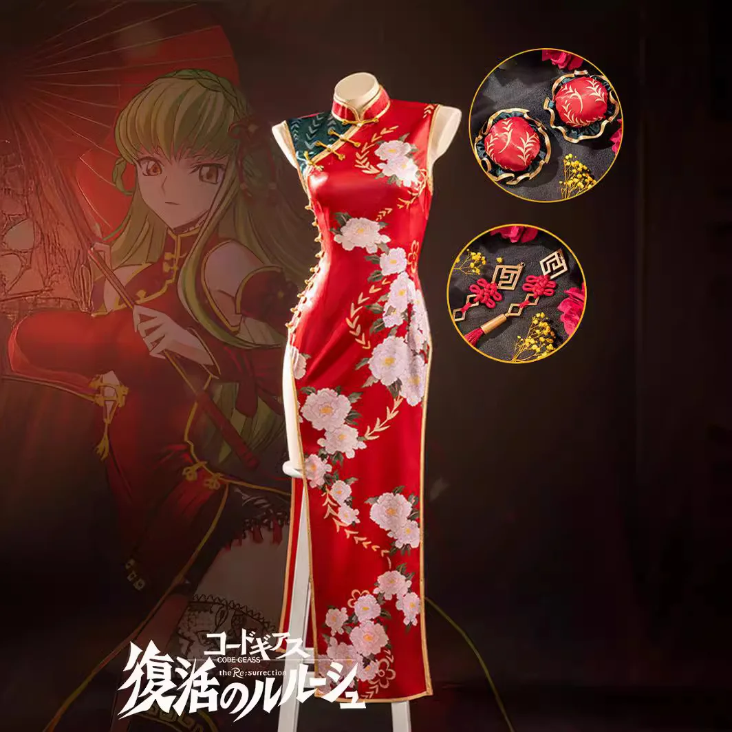 

Повстанно-милый Lu Lu Xiu C.C Косплей Костюм Женский национальный костюм на Хэллоуин Традиционный китайский комплект одежды Dr