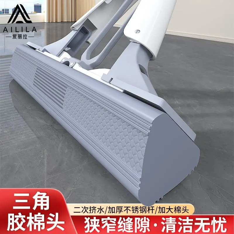 Triangle Household Mopping Rubber Cotton Mop Lazy Household Water Absorption Dry and Wet Dual-use One Mop