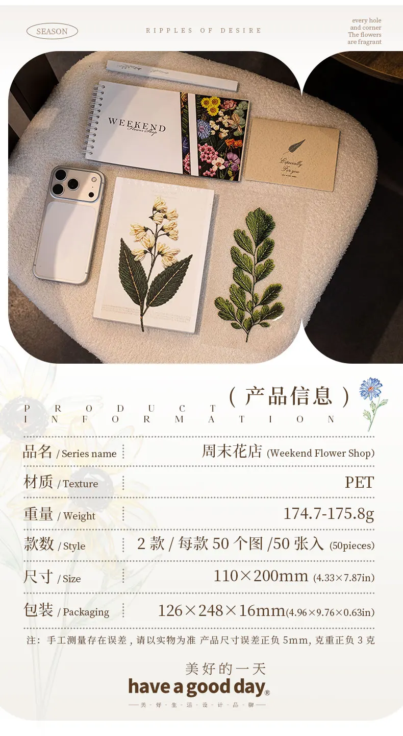 Journal GO 50 Stück Blumenmotiv-Aufkleber, PET-Aufkleber mit Simuliertem Glas- und Stickereieffekt für Scrapbooking, Journaling und DIY-Bastelarbeiten – Detail 7