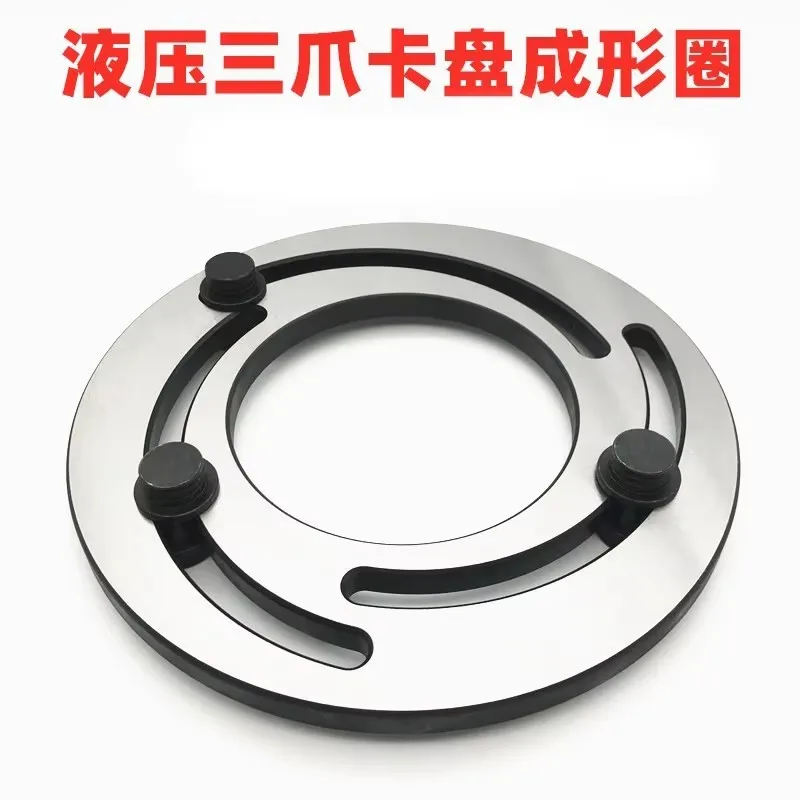 High-Precision Hydraulic Three-Jaw Chuck Soft   Forming Ring CNC Lathe Boring Claw Repair