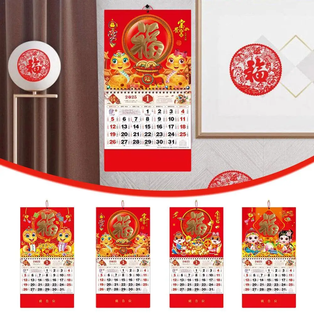 Calendario colgante de pared tradicional chino, año Lunar de la serpiente, etiqueta de personaje de bendición, colgante de pared familiar, 2025