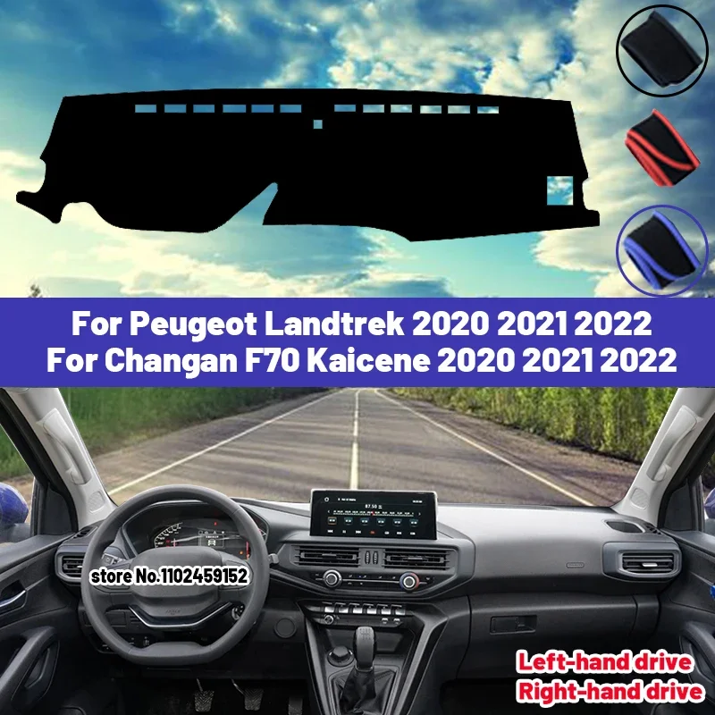 High Quality For Changan F70 Kaicene For Peugeot Landtrek 2020-2022 Car Dashboard Cover Mat Sun Shade Avoid Light Pad Carpets