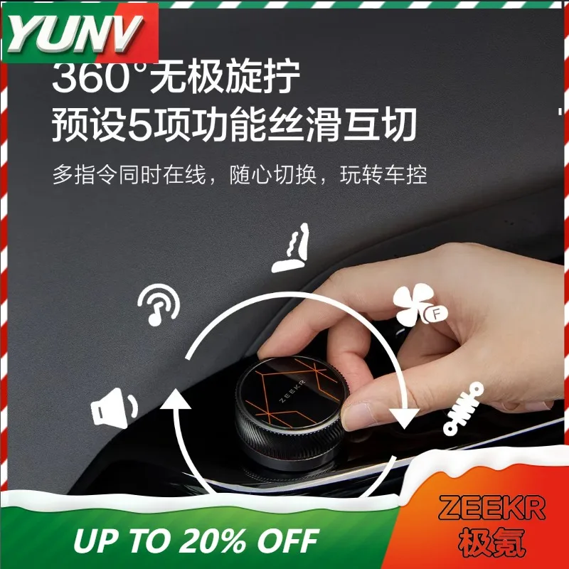 Умная кнопка YUNV START X для Zeekr 001 007 7X 007GT, переключатель активации одним касанием, эксклюзивный подключенный интерьер, аксессуары для салона Q.