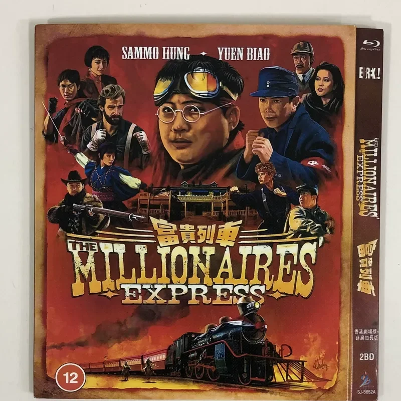 

Classic Old Movie Rich Train Collector's Edition BD Blu-ray Disc