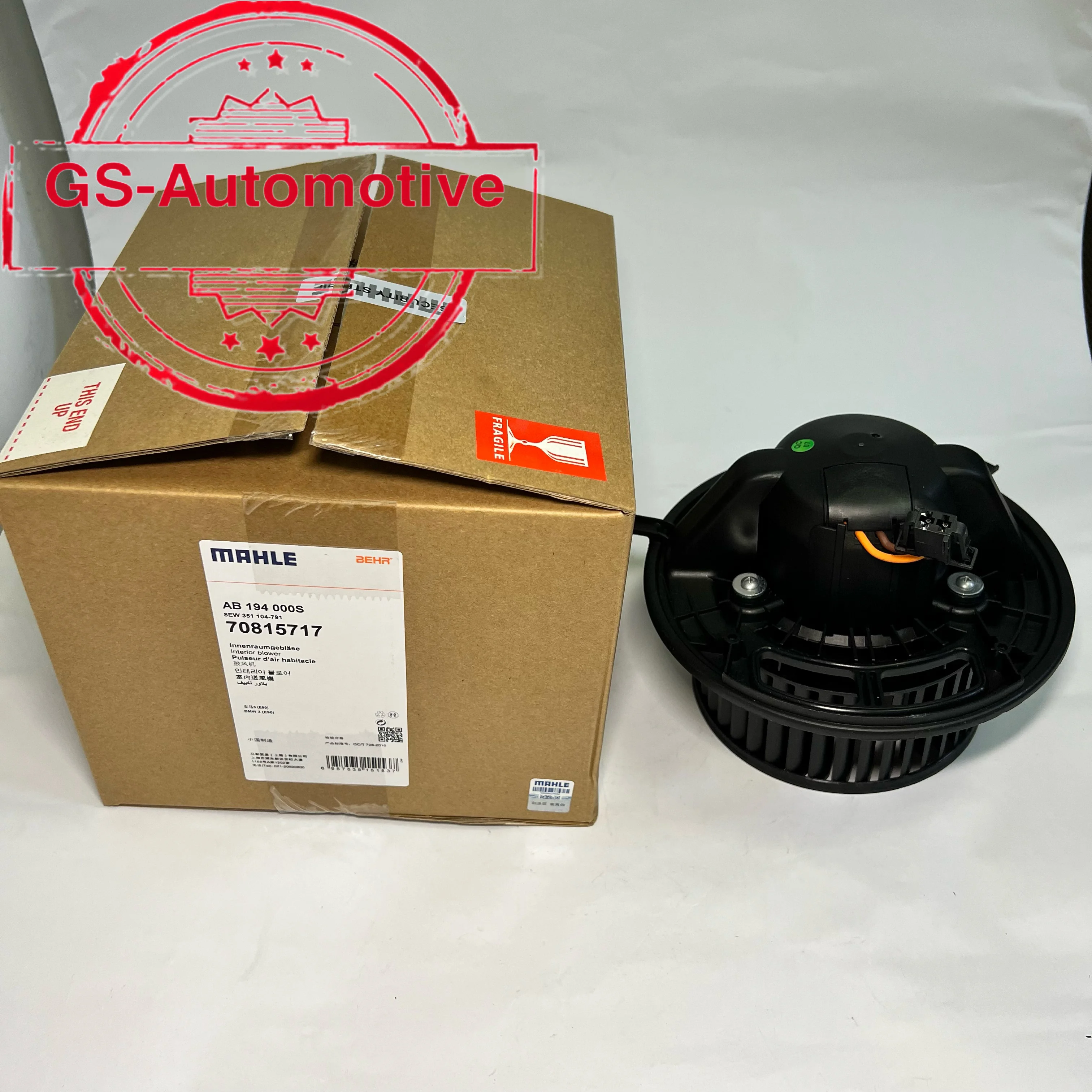 Car Ac Blower Fan M… - image