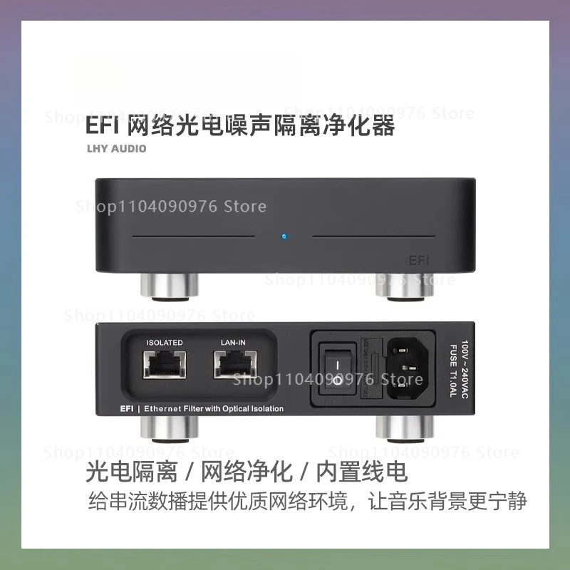 

EFI Fever Audio Special Photoelectric Isolator Network Signal Noise Purification Filtering Linear Power Supply