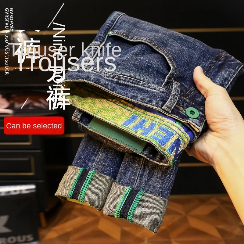 

BBL9908 Осенние новые высококачественные классические легкие роскошные джинсы в американском стиле с большой коровой, повседневные облегающие эластичные маленькие прямые джинсы для мужчин