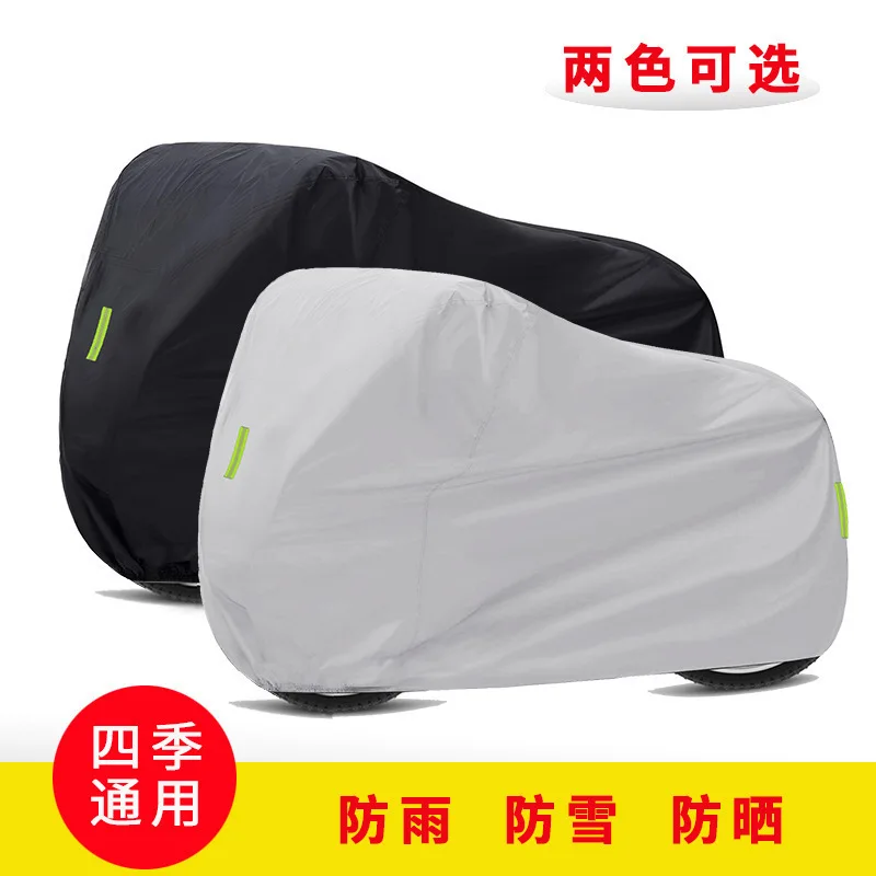 New Motorcycle Cover Oxford Cloth All Season Waterproof Sun Dust Protection Universal With Lock-Holes Storage Bag