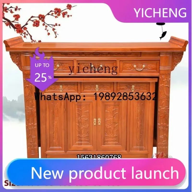 X6  Solid Wood Household Altar Old Elm Cabinet Set Strip Case Buddha Shrine Buddha Altar Worship Table New Chinese Style