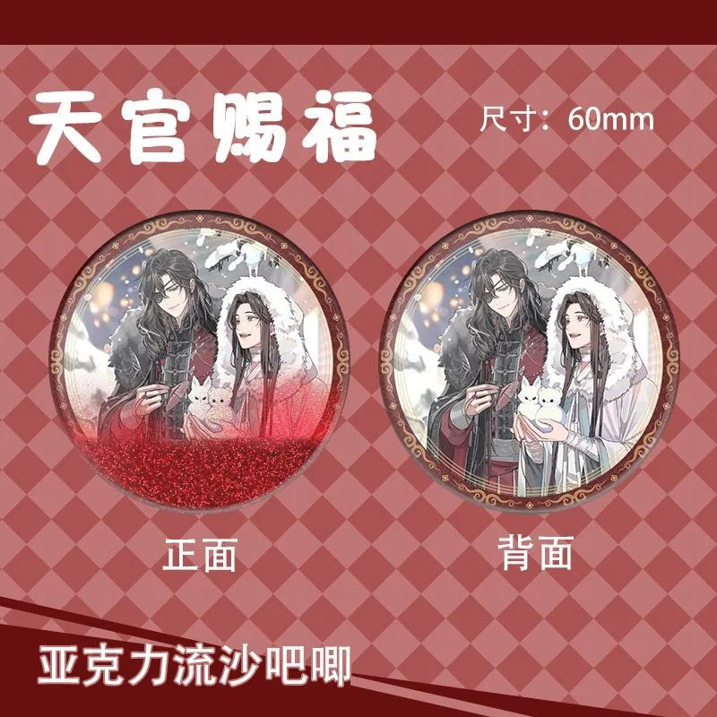 

Anime Tian Guan Ci Fu Cosplay Hua Cheng Xie Lian Cartoon Character Acrylic Badge Quicksand Ornaments Collect Student Gifts