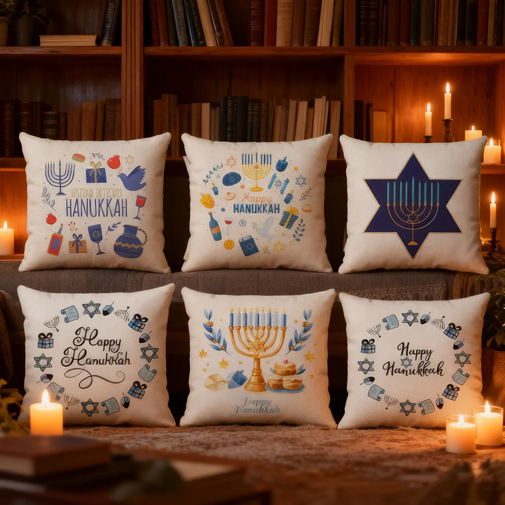 Hanukkah مزرعة وسادة تغطي Chanukah اليهودية عطلة ديكور ل أريكة غرفة نوم غرفة المعيشة تمر شابات السنة الجديدة لصالح #1