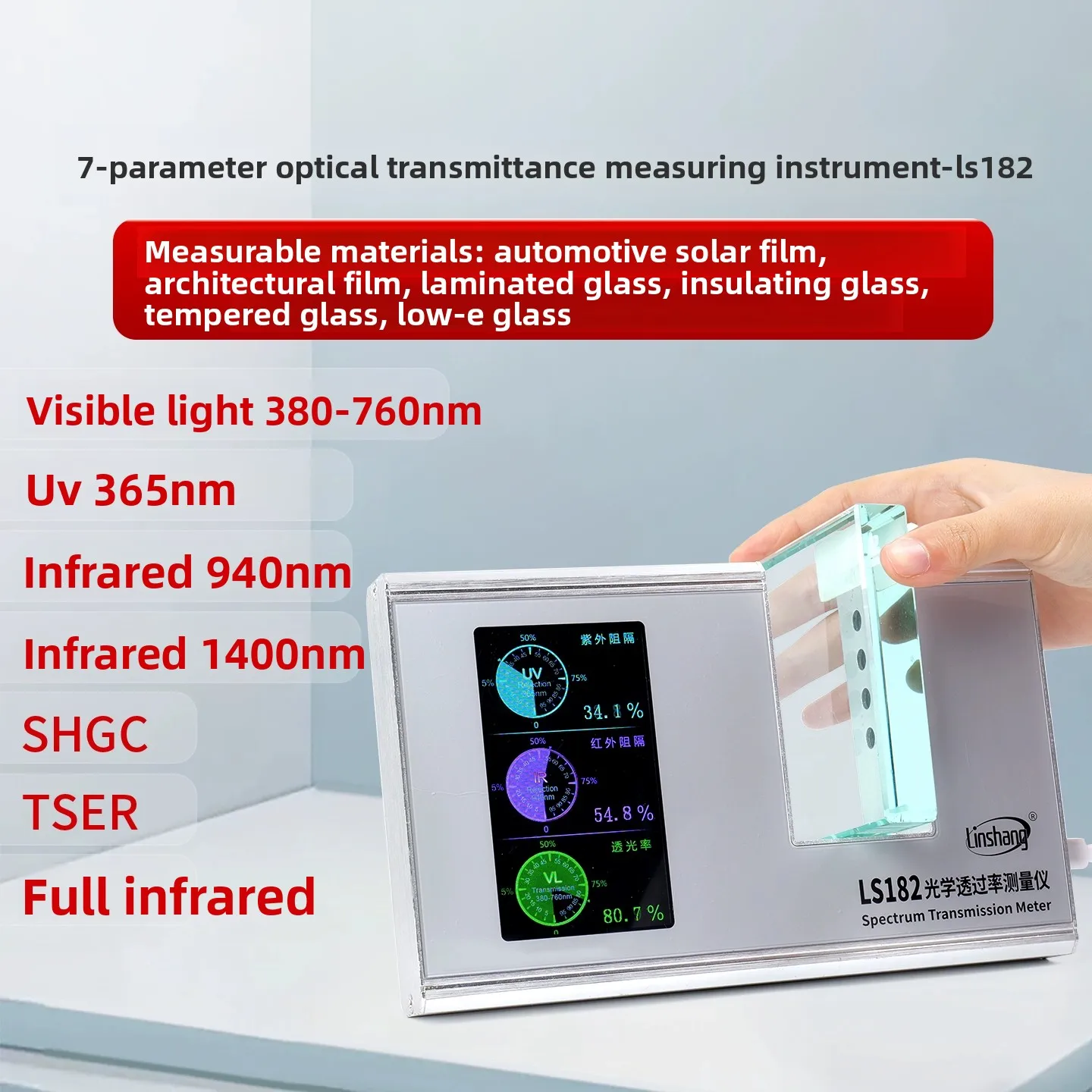 LS182 Transmittance Detector Heat Insulation Film Glass Optical Transmittance Meter